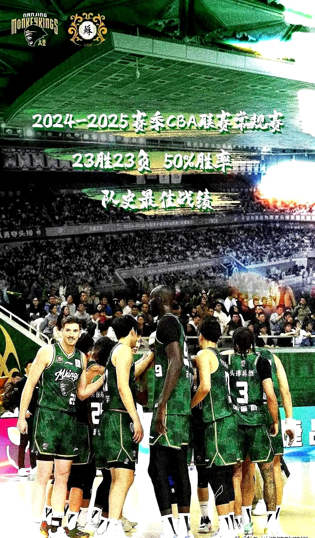 爱游戏体育-关于篮球杯赛，东城闪电队与岭南玄武队强势横扫，VAR改判成焦点！主场山呼海啸的信息