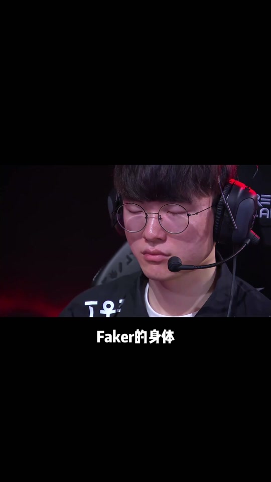 爱游戏-包含DWG带队取胜！，Faker重要时刻重要助攻赢得满堂喝彩的词条