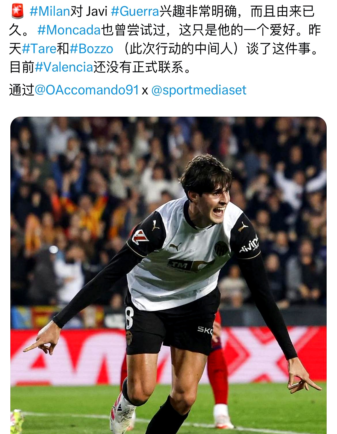 AYX- 意大利杯赛程规则 