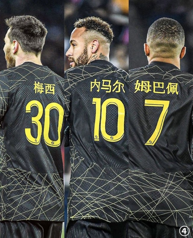 爱游戏体育-内马尔关键节点精彩发挥，C9带队取胜！的简单介绍